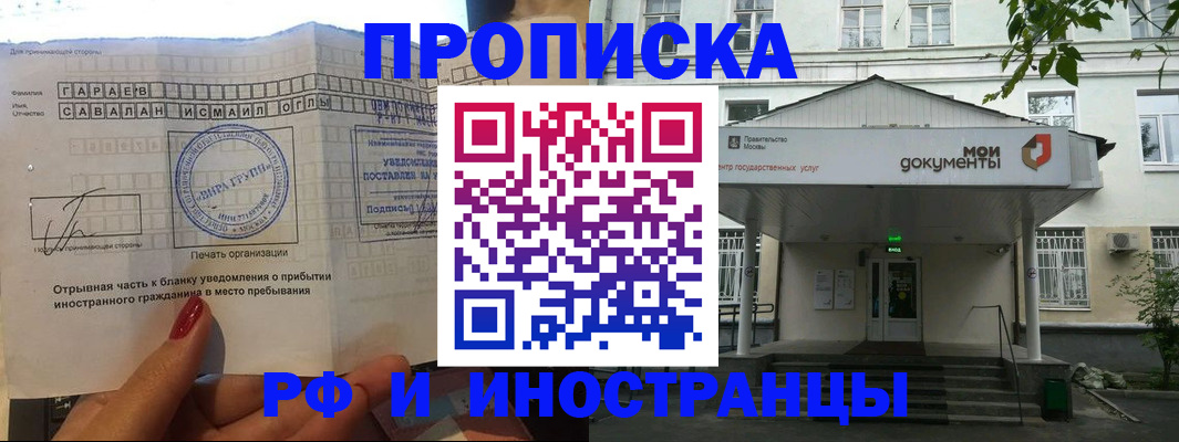 пропишу в квартире в Родниках