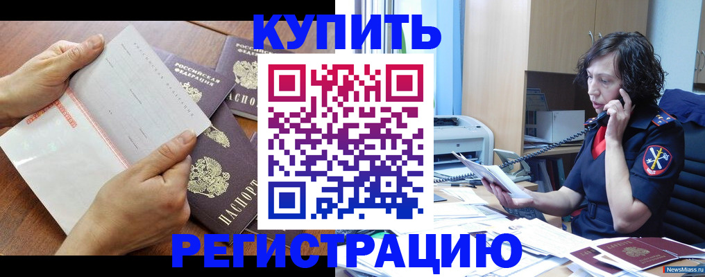 форма 3 в Родниках